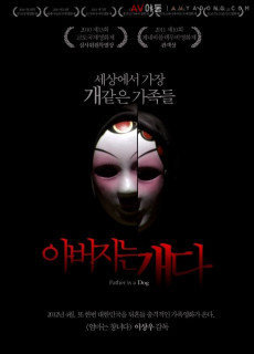 아버지는 개다 (2012) 영화 다시보기