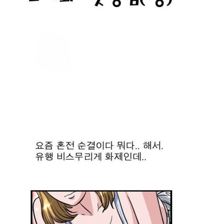 그녀와의 첫경험 썰