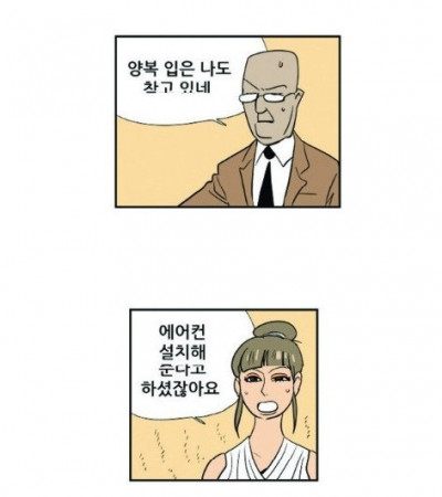 식품영양학과의 떡 실습