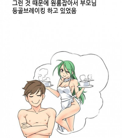 가출한 여동생 친구와 동거한 썰