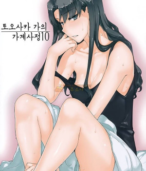 토오사카가의 가계사정 10