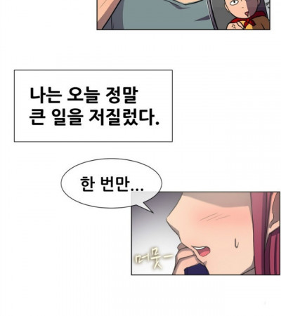 나눠 먹을까