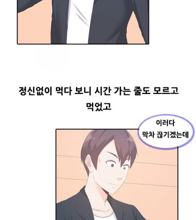 전철에서 만난 여자와 한 썰