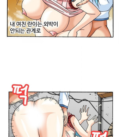 란이의 S 다이어리