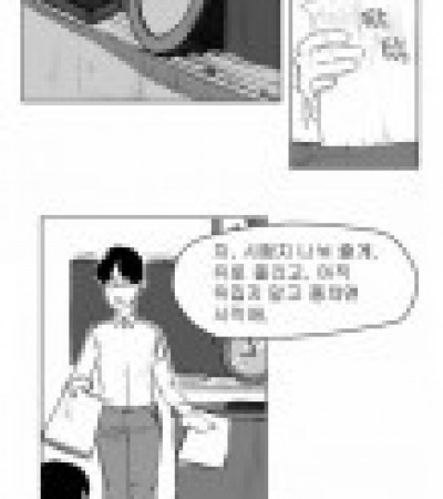 고3 1찐 누나.manhwa