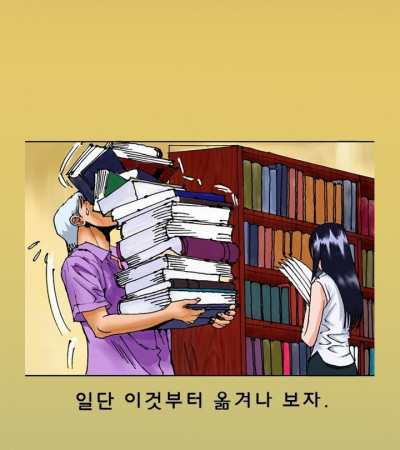 도서관에서 첫경험 한 썰