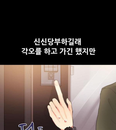 과외하던 여학생과 한 썰