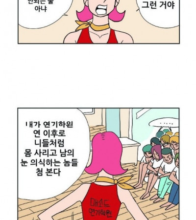 스승의 은혜