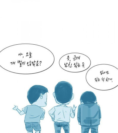 공원 화장실에서 한 썰