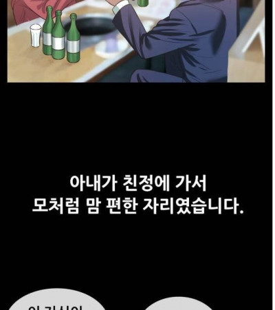 나이트에서 부킹한 유부녀와 한 썰