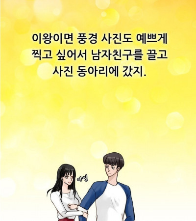 사진 동아리 남자 선배와 섹파된 썰