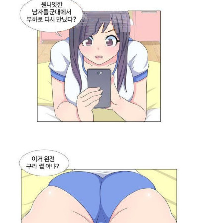 내 남자 친구의 절친한 친구와 한 썰