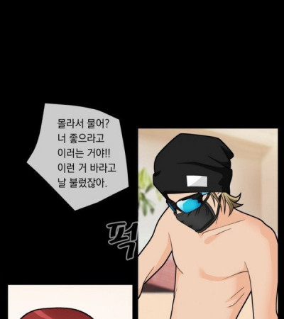 망원동 빨간팬티