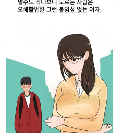 로봇 같은 와이프랑 한 썰