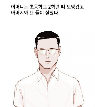 바람핀 아내에게 복수한 썰