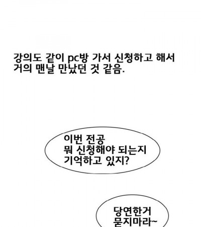 대학 여자동기 둘과 쓰리썸 한 썰